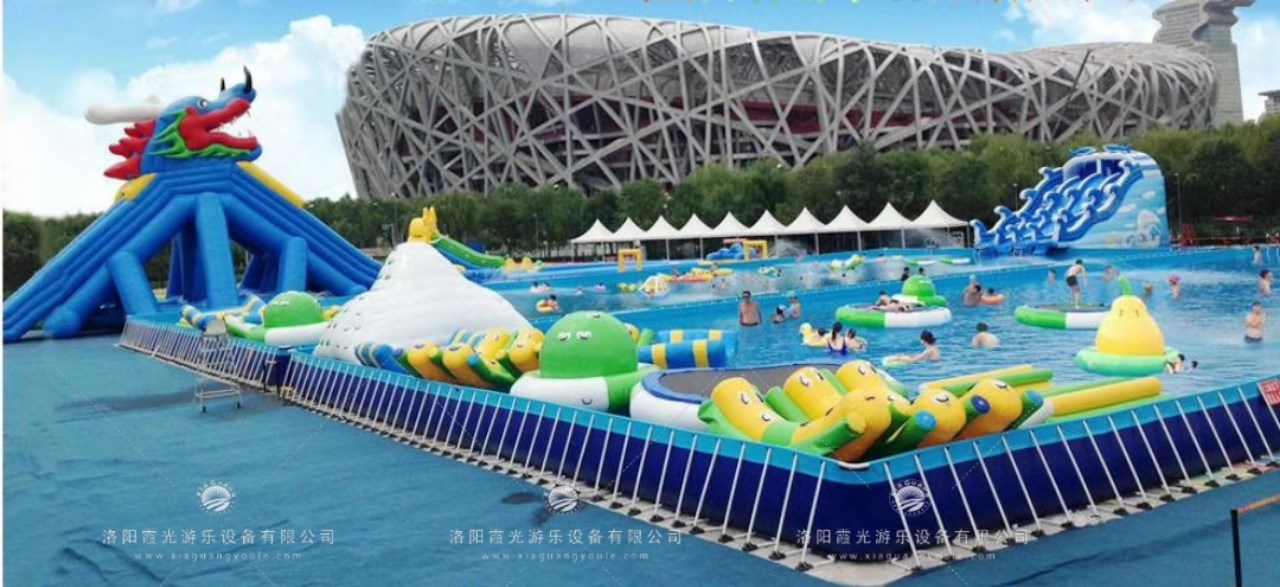 成安移动水上乐园